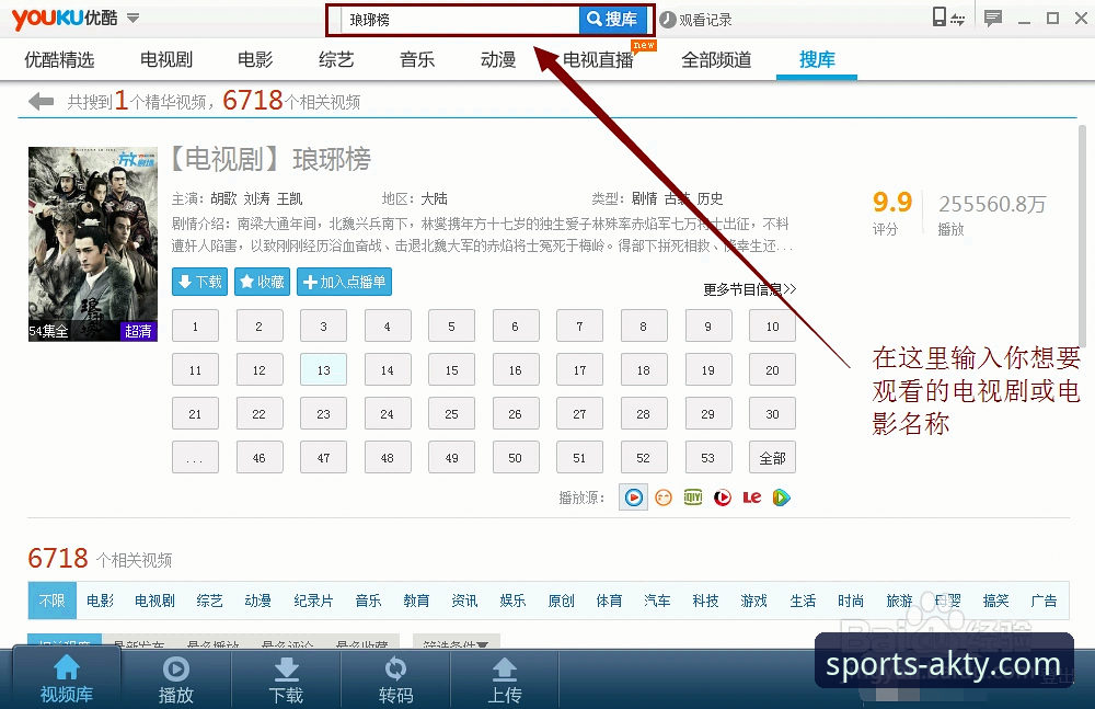 AK体育平台实用必备知识:客户端下载与使用全解析