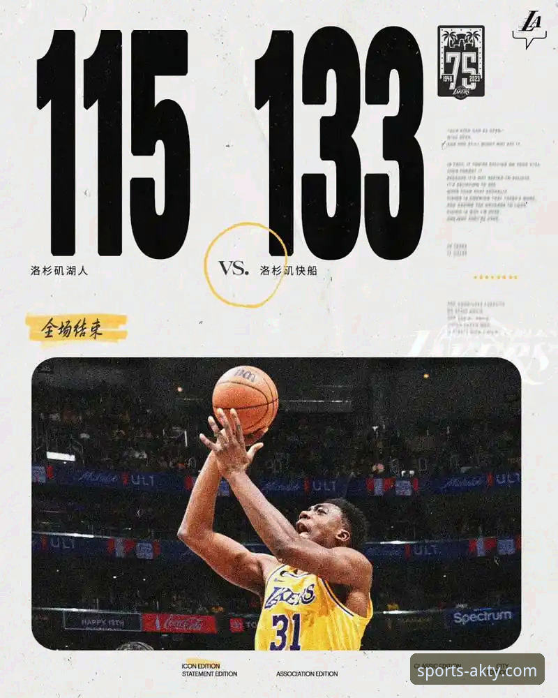 掌握NBA赛事分析的关键:从骑士不敌湖人看AK体育平台观赛技巧